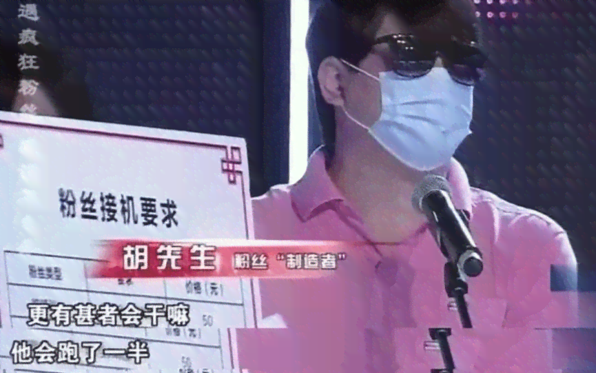 揭秘明星爱豆语音功能：打造粉丝互动新体验