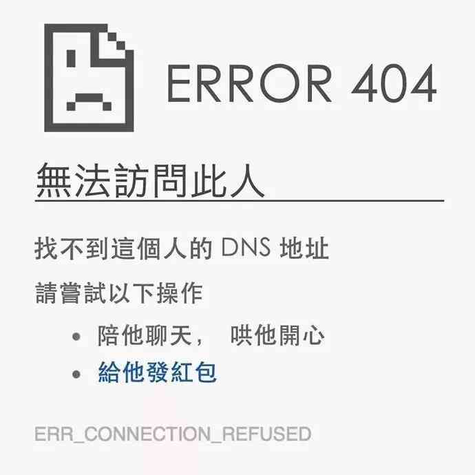 爱豆ai语音文案