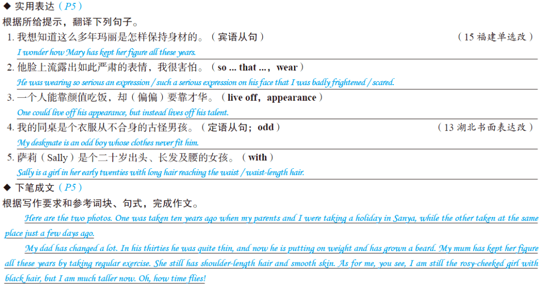 提升文章质感：全面优化写作语言与表达技巧
