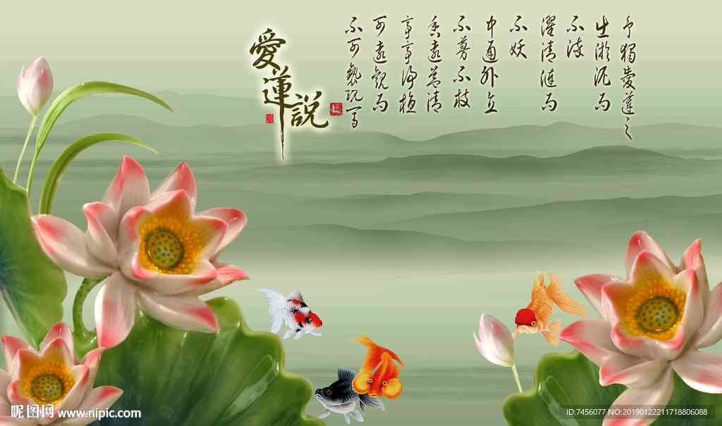 ai莲花爆款文案：大全 经典短句 说说文案汇总