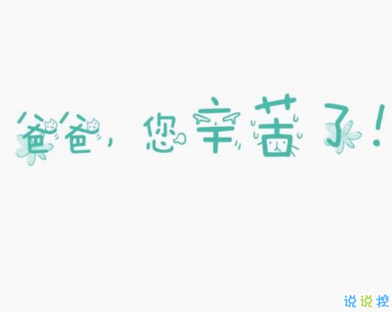 ai莲花爆款文案：大全 经典短句 说说文案汇总