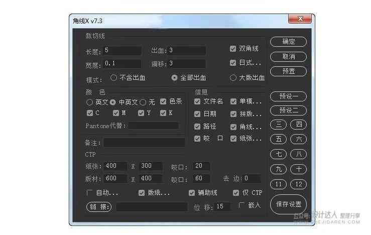 ai脚本字体