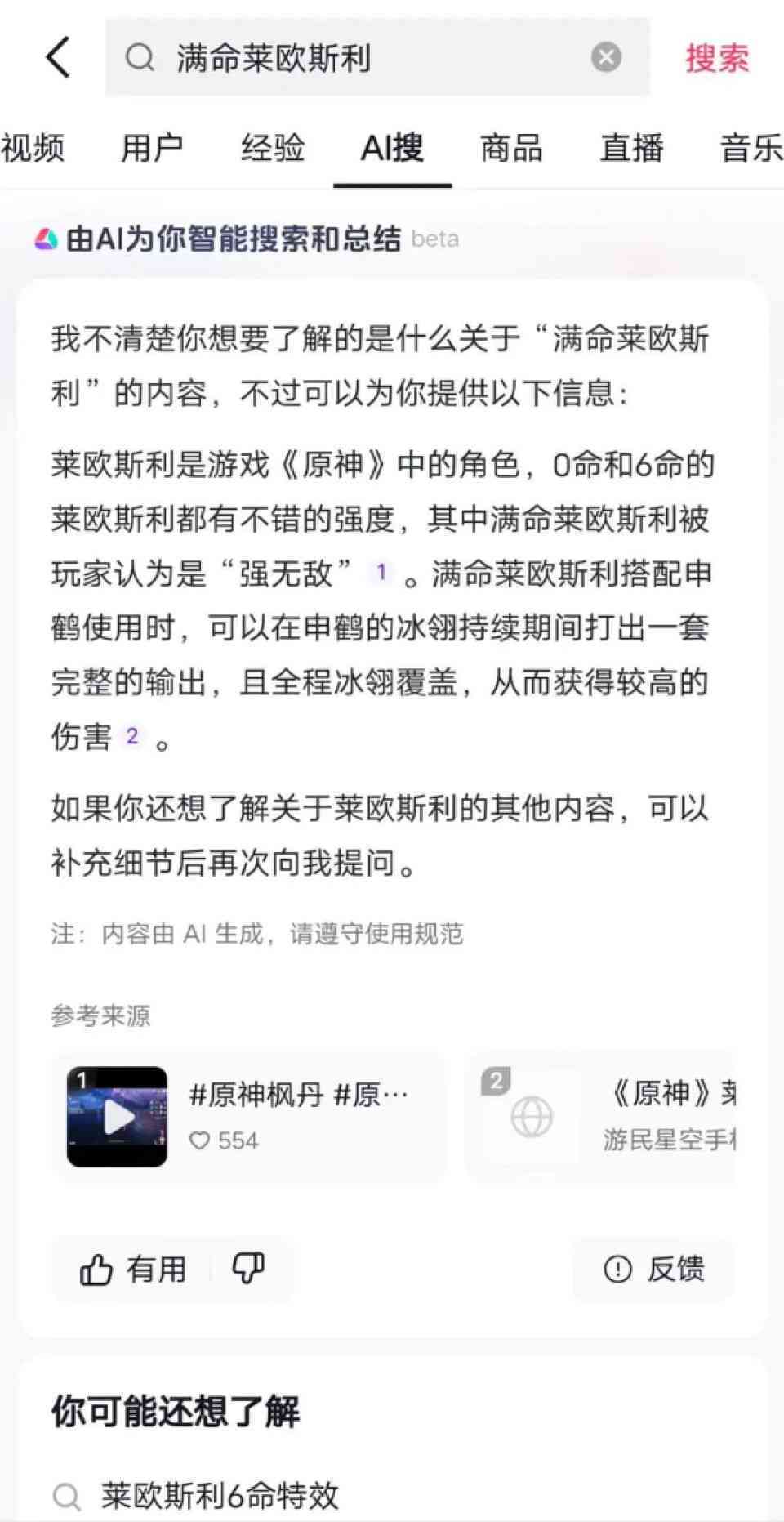 抖音AI创作功能为何悄然下线：原因揭秘与影响分析》