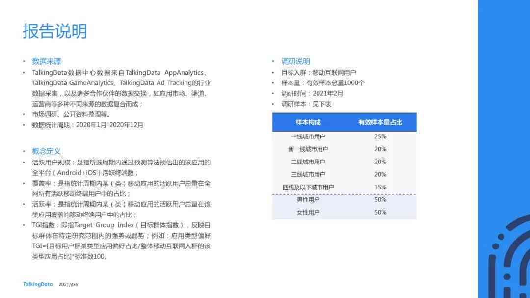 ai体验报告在哪里看到：查看结果及完整体验解析