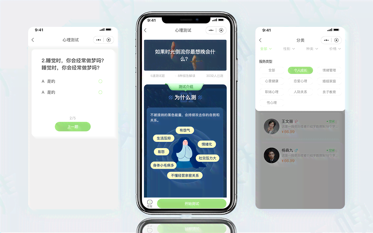智能科技互动体验中心微信小程序