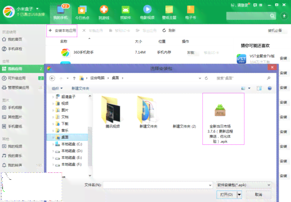 腾讯AI智能创作助手官网：安版与PC版一键获取