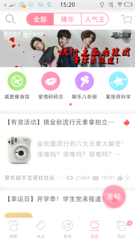 ai文案情侣长一点发型的软件推荐与列表