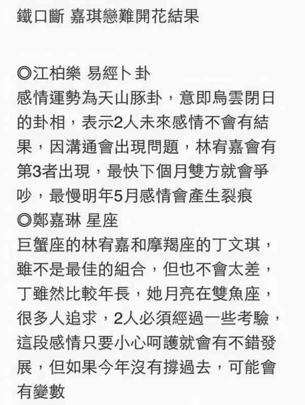 甜蜜悠长：情侣间的浪漫文案汇编