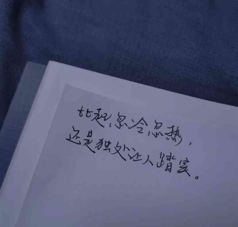 甜蜜悠长：情侣间的浪漫文案汇编