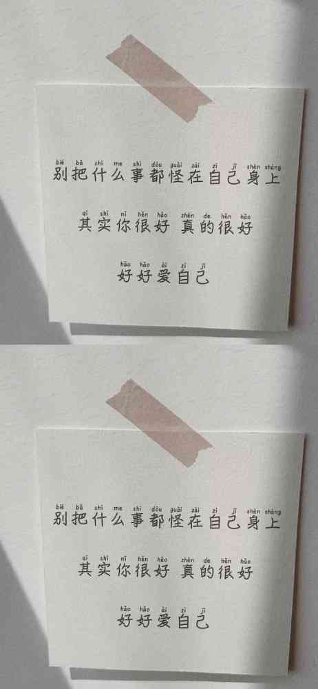 甜蜜悠长：情侣间的浪漫文案汇编