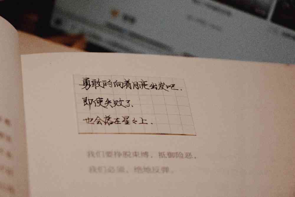 甜蜜悠长：情侣间的浪漫文案汇编