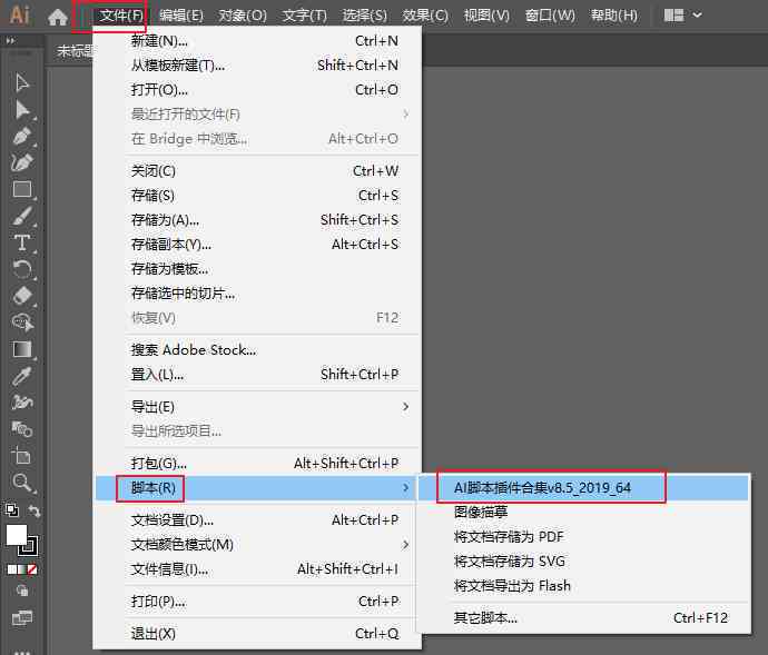 ai脚本安装哪个文件及插件合集安装方法详解