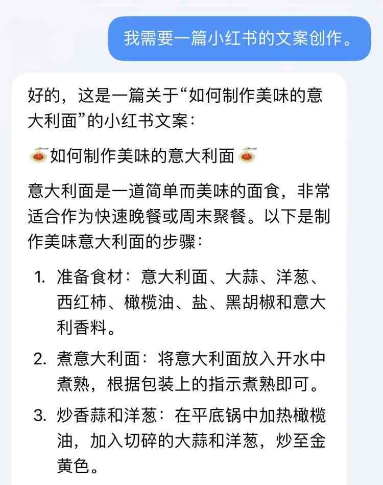 字节跳动AI文案工具评测：全方位解析其写作能力与适用场景