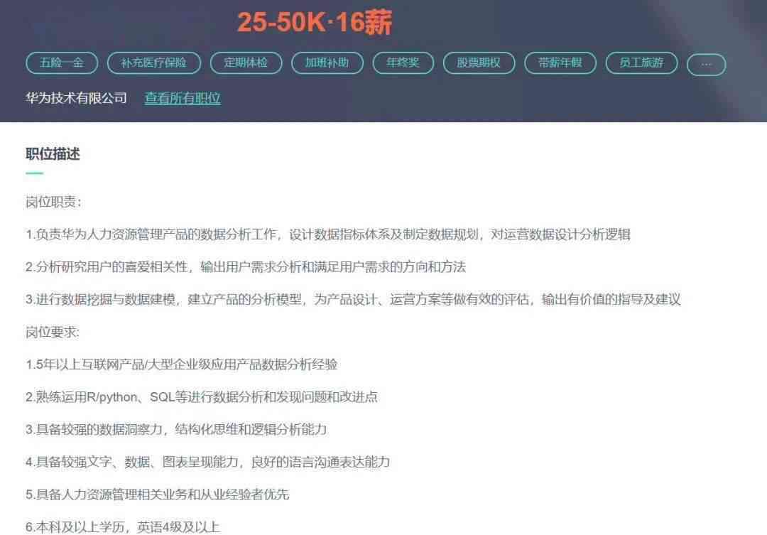 字节跳动编辑：岗位职责、待遇及岗位评价一览