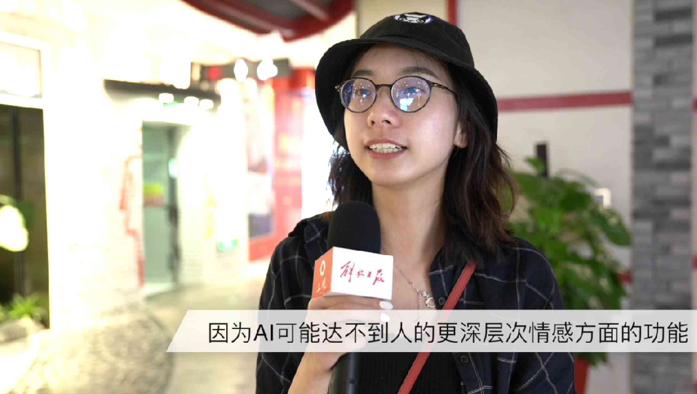 人工智能自主意识觉醒：探索AI自我认知新境界