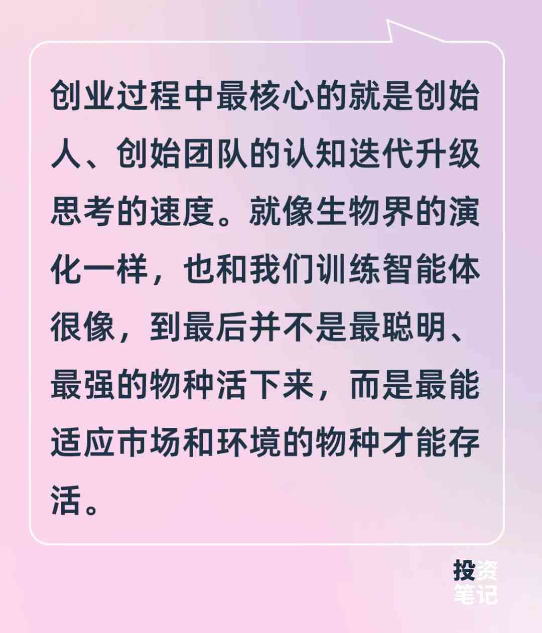 ai觉醒读后感：慈欣作品主旨解析与征文心得