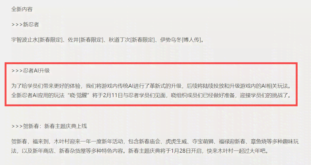 ai觉醒读后感：慈欣作品主旨解析与征文心得