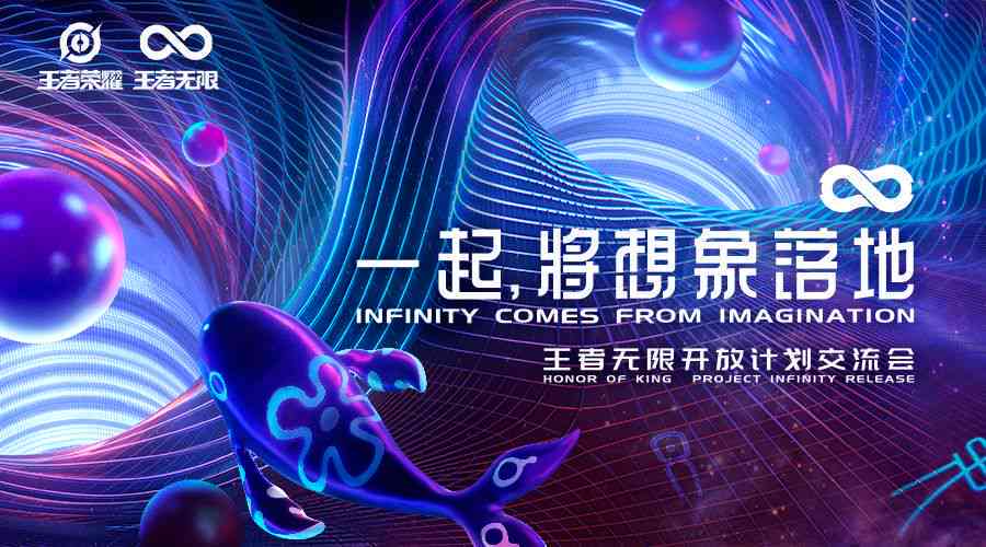 跨界融合·无限创意·设计新境