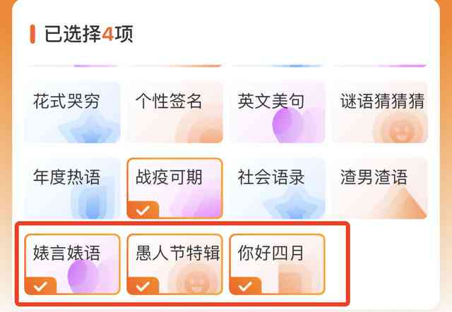 ai文案语录