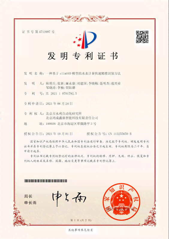 深度解析：AI内容创作师认证的价值与就业前景，全面评估认证含金量
