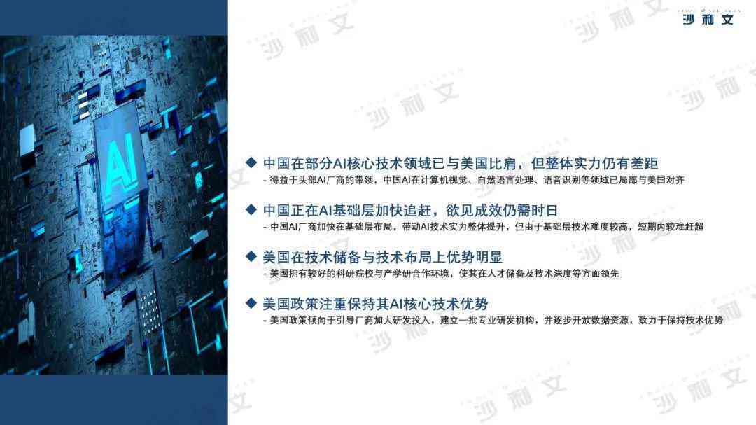 深度解析：AI内容创作师认证的价值与就业前景，全面评估认证含金量