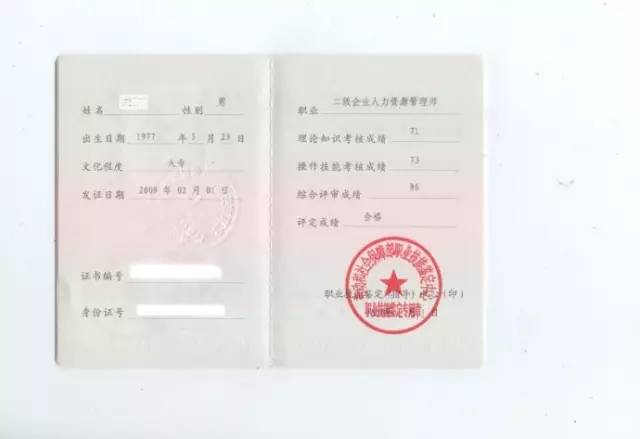 ai内容创作师认证含金量