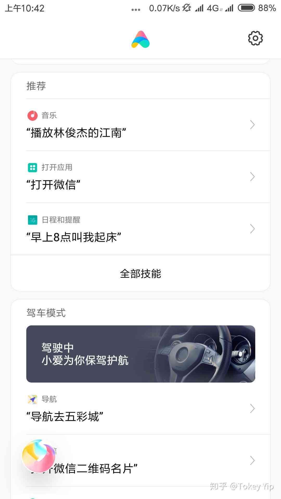 AI助手教你如何自定义创建号标识