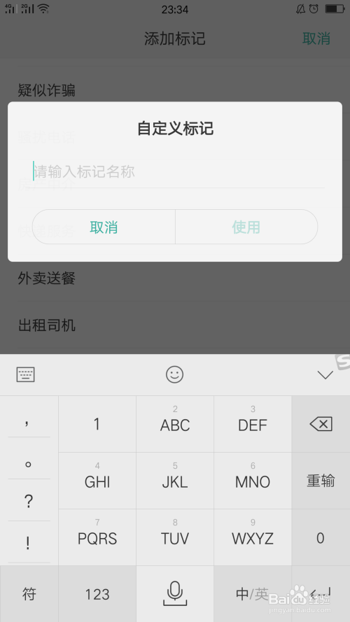 AI助手教你如何自定义创建号标识