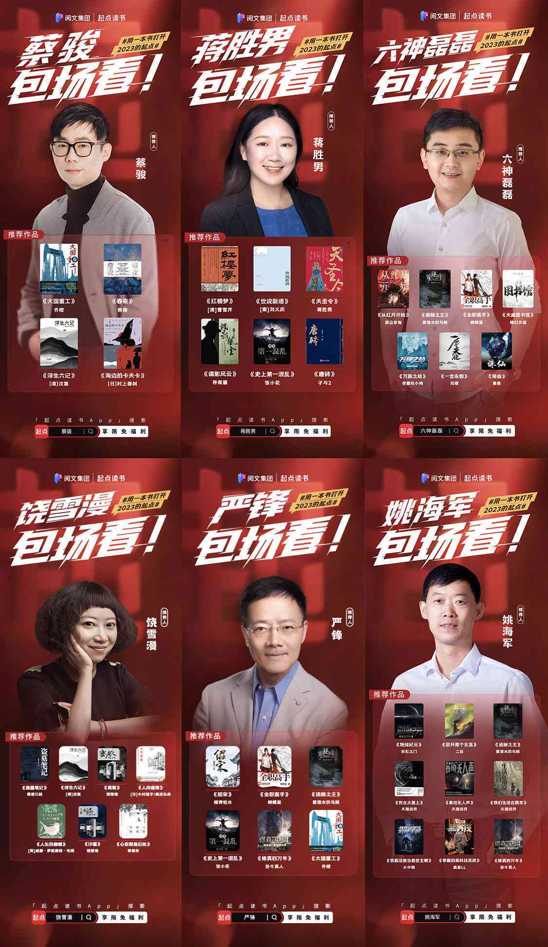网文AI智能写作软件与使用教程：全面解决写作辅助需求