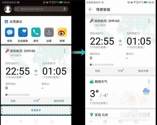 全方位指南：AI写作智能助手操作详解与常见问题解答