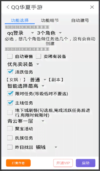 全方位指南：AI写作智能助手操作详解与常见问题解答