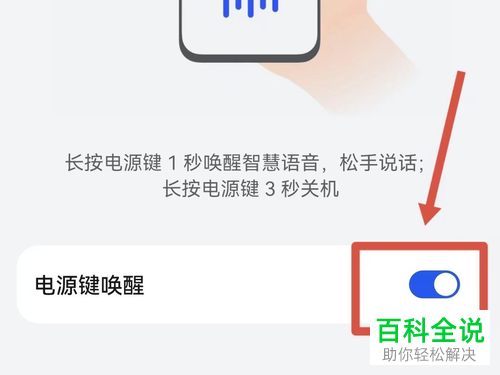 华为的AI怎么用：如何开启、手机操作、语音唤醒及解决使用问题