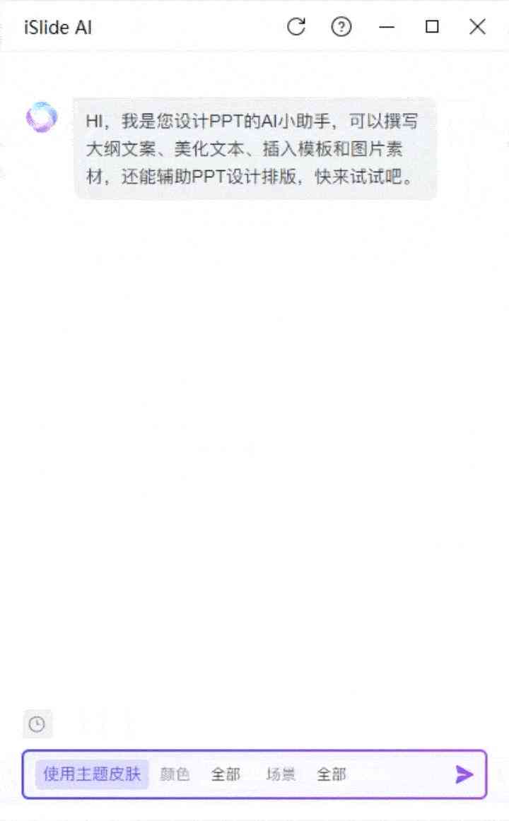 ai写作论文大纲怎么写及如何写好
