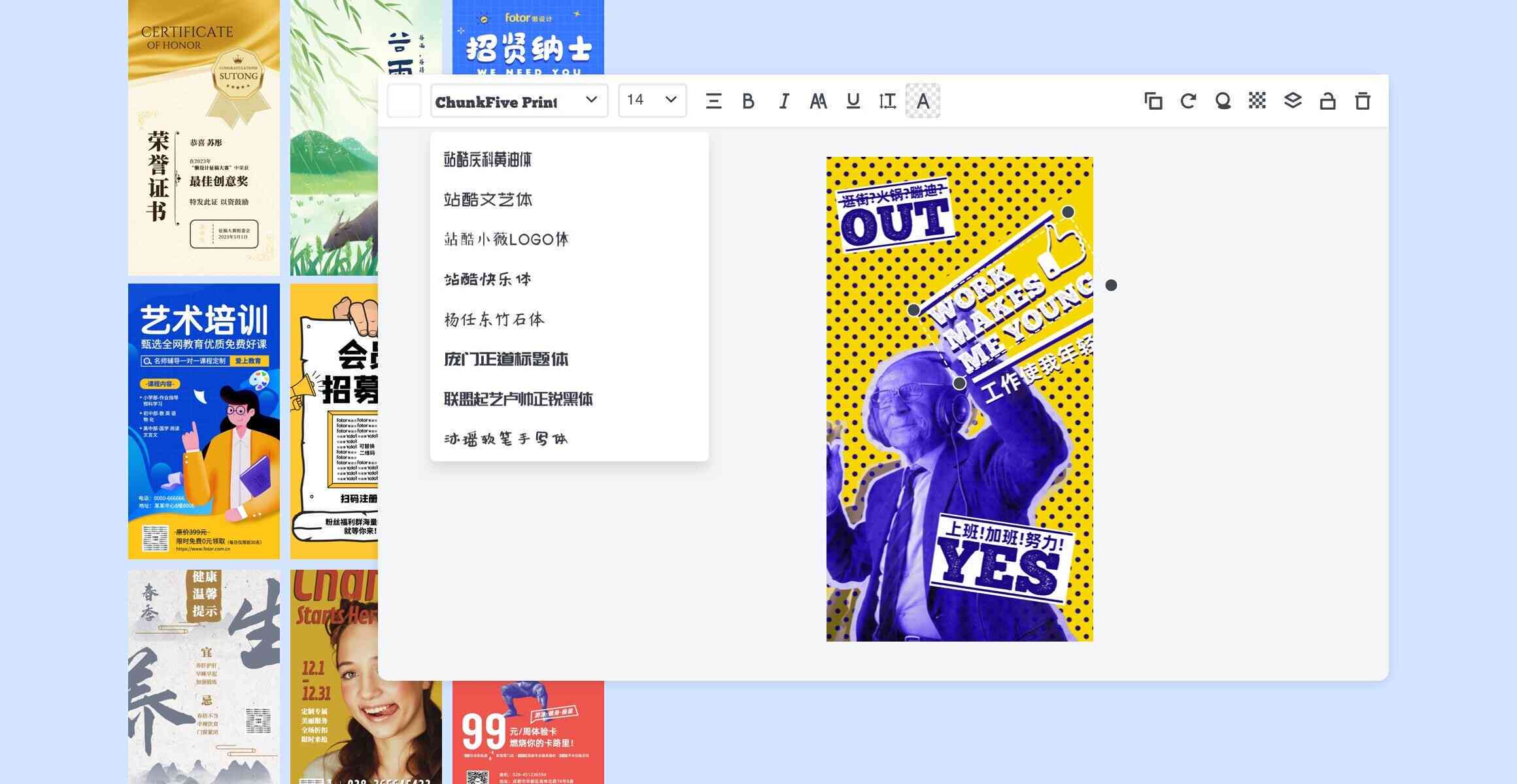 AI海报辅助工具：一键生成无文字海报及创意文案解决方案