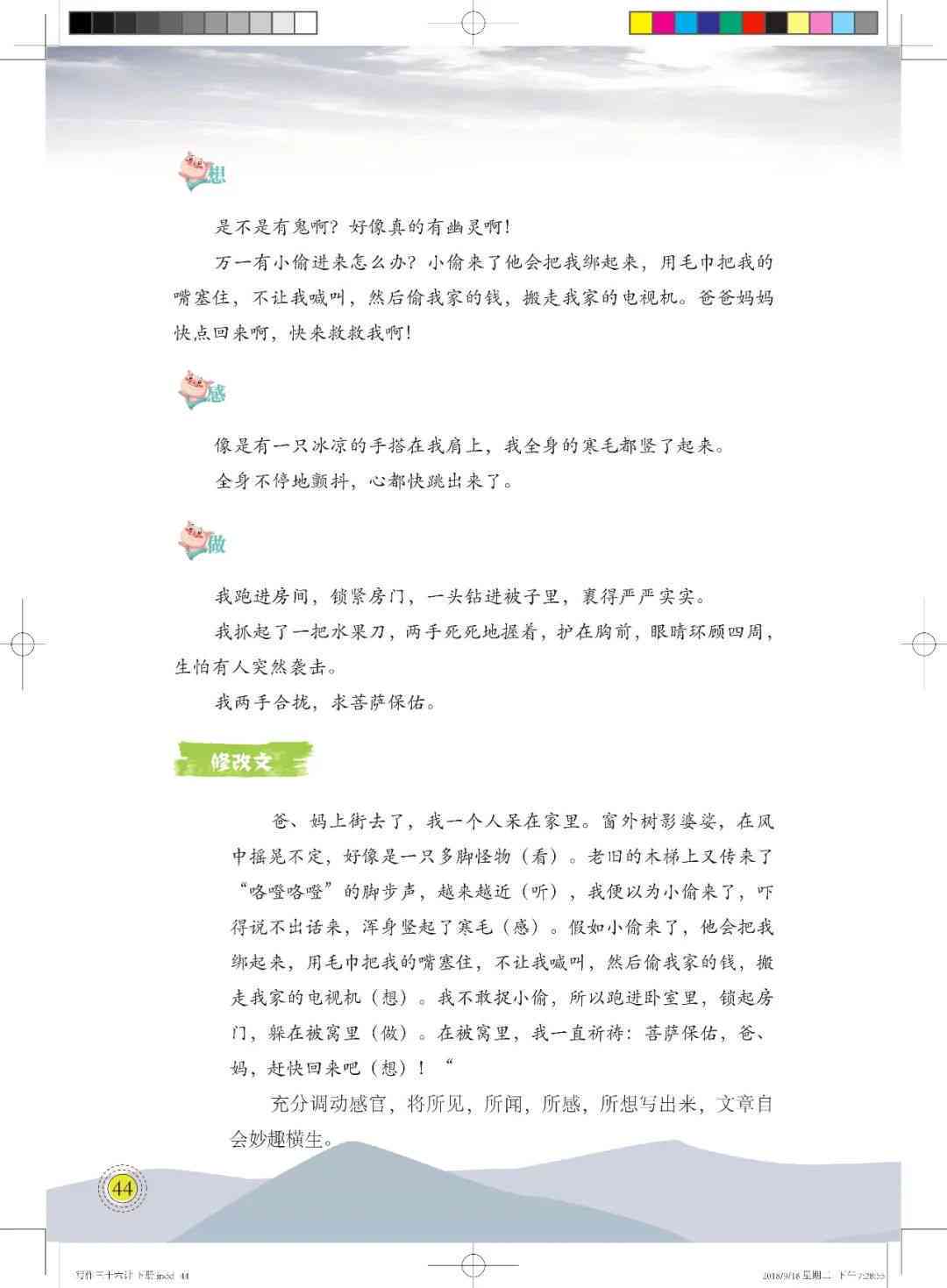 云梦创作助手——高效写作，激发创意灵感