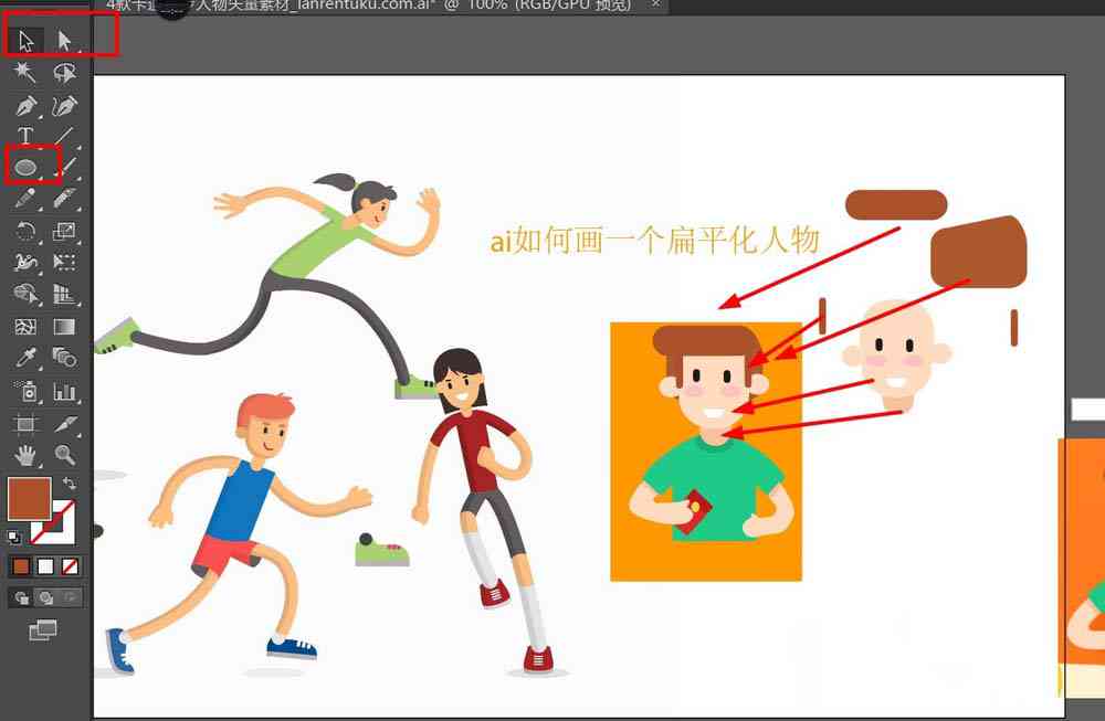 创作ai人物如何描述自己