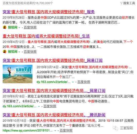 探索阿里妈妈AI智能文案创作中心：全方位评估其功能、优势与用户体验