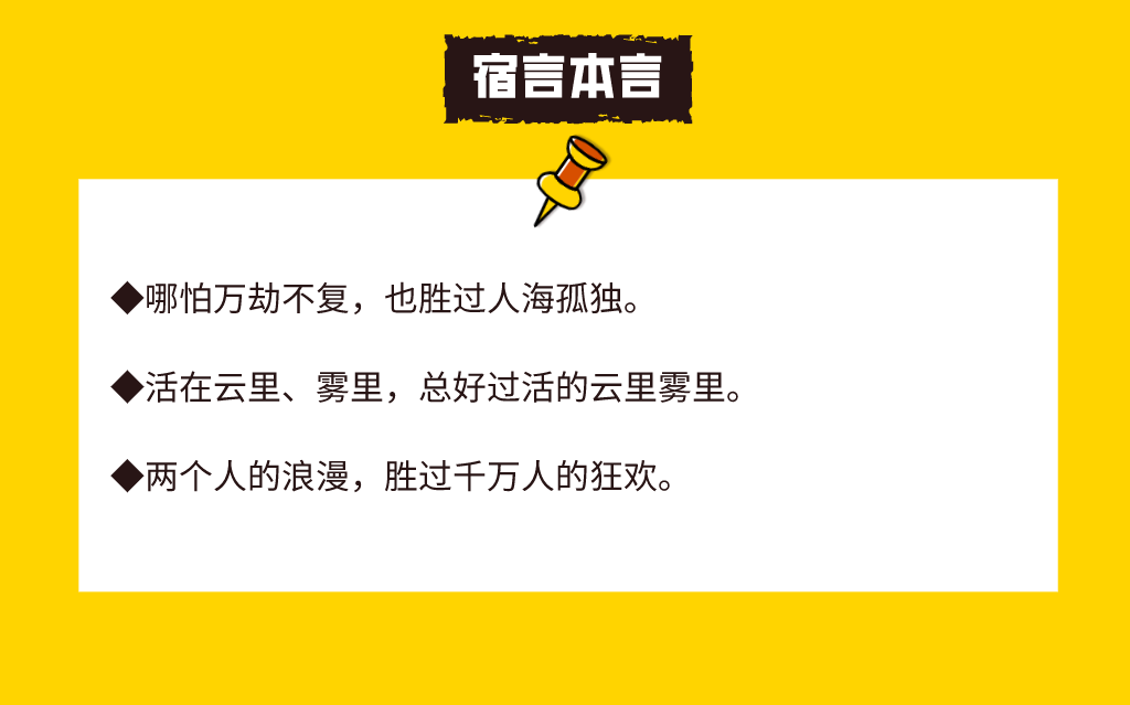广告文案：经典范例、一句话撰写、模板大全与写作指南