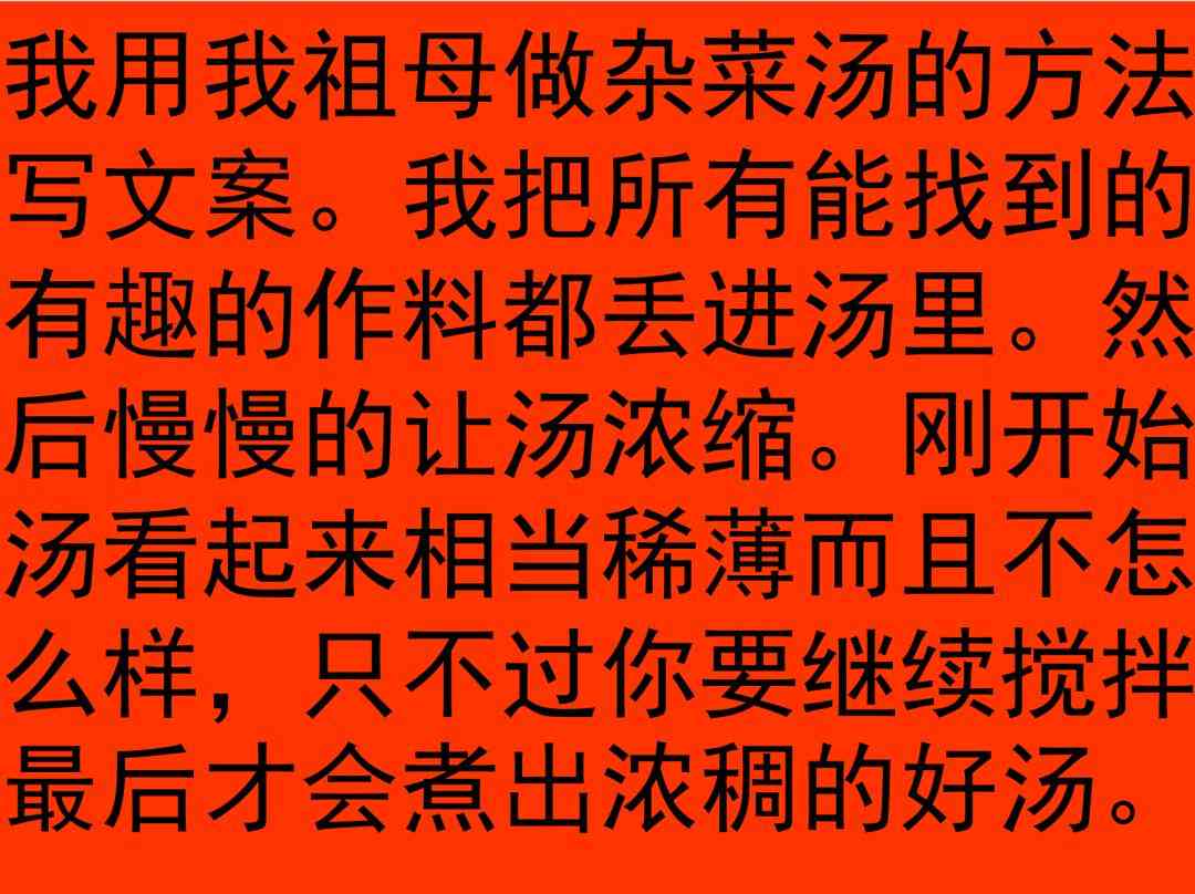 广告文案：经典范例、一句话撰写、模板大全与写作指南