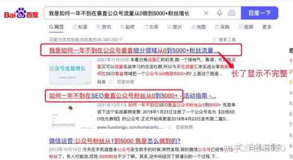 全方位攻略：推广文案撰写与优化策略，解决用户搜索痛点与提升率