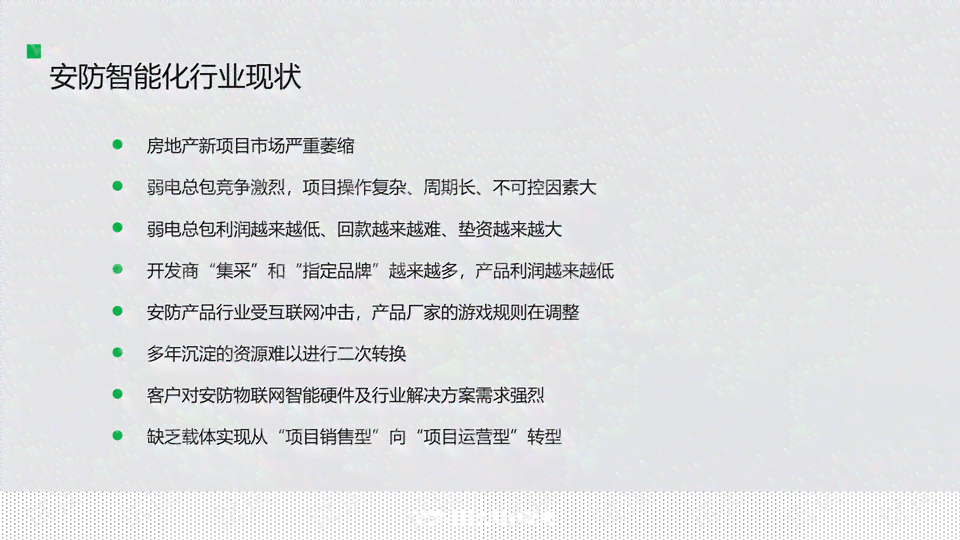AI寻人启事撰写攻略：全方位解答如何高效制作寻人文案及技巧