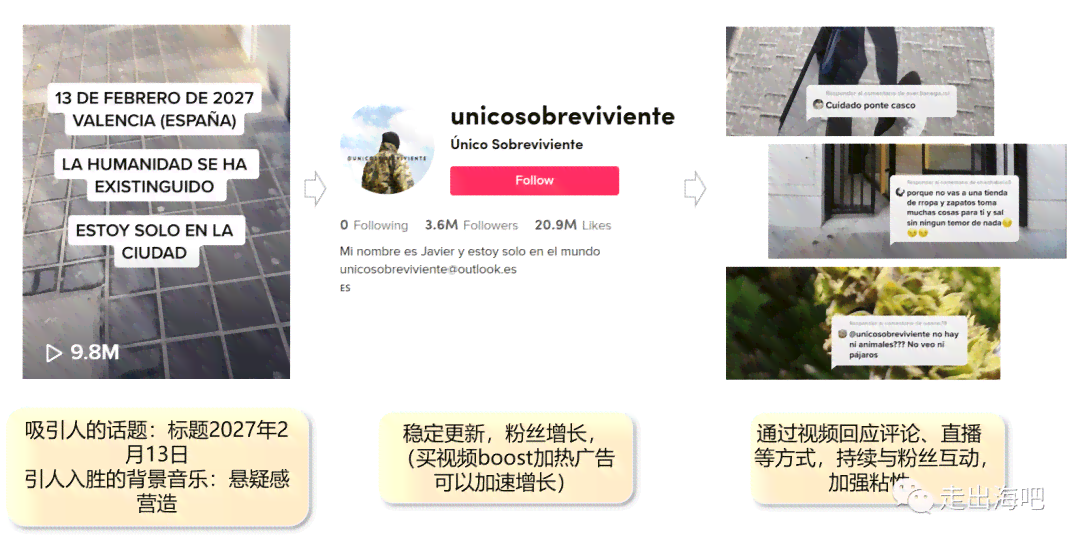 独特创意寻人启事：打造个性化启示文案吸引目光