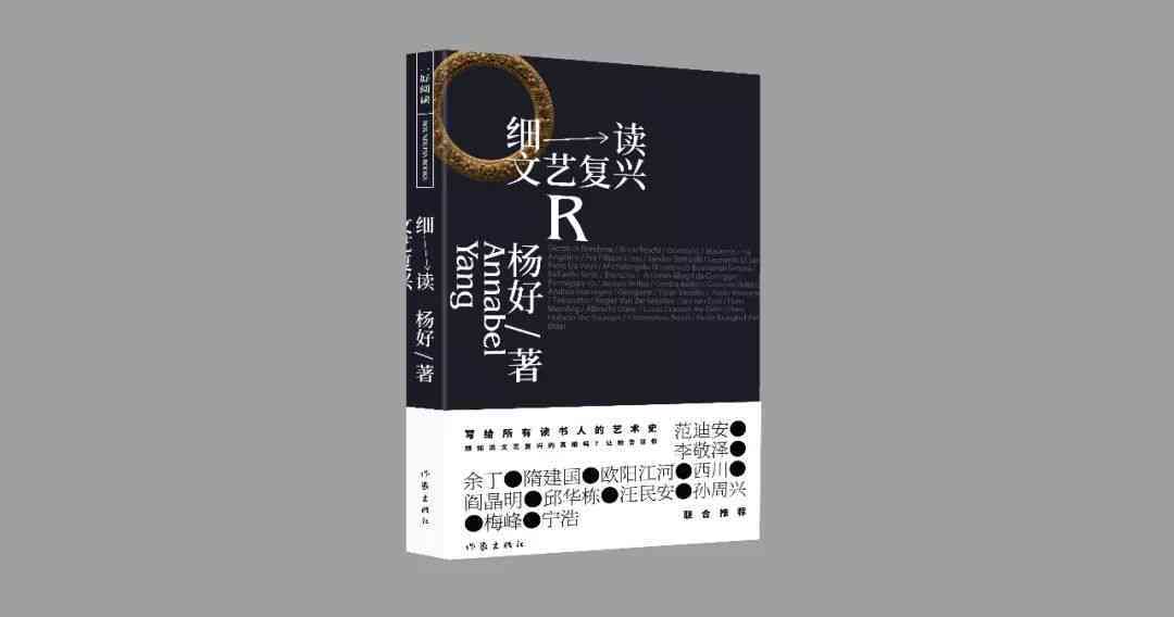 文学切片探析：深度解读与审美新视角