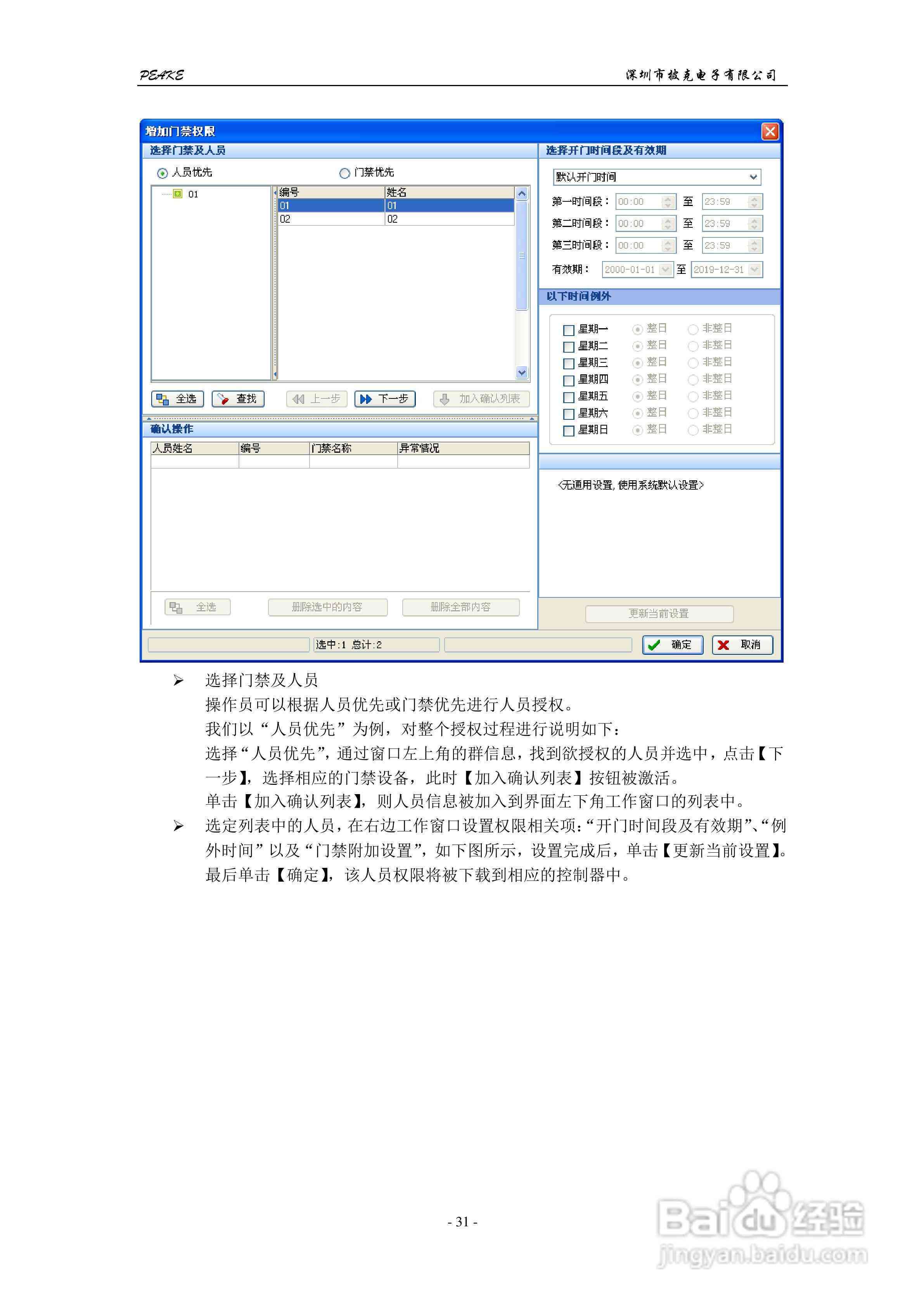 探寻AI智能：热门AI分镜脚本工具推荐与指南