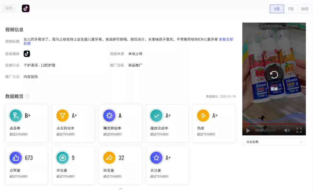 ai分镜脚本工具在哪