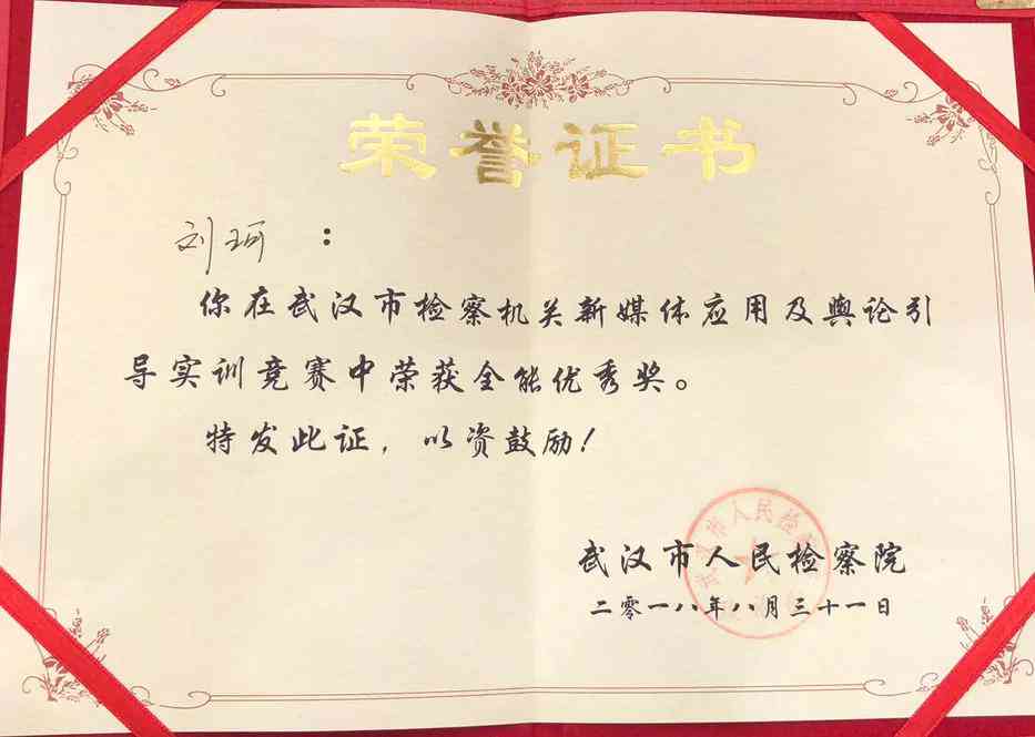 ai广告文案的实训步骤是哪些：涵内容与方面详述