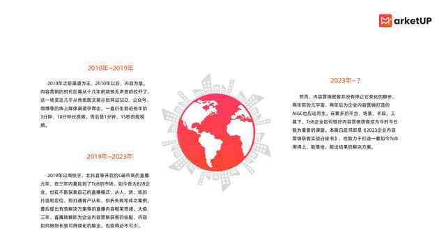 全方位掌握AI广告文案实训：从基础技能到实战应用的完整步骤解析
