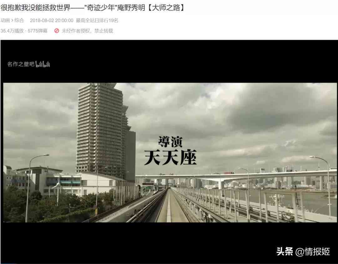 免费文案AI生成动画软件：推荐与热门列表汇总