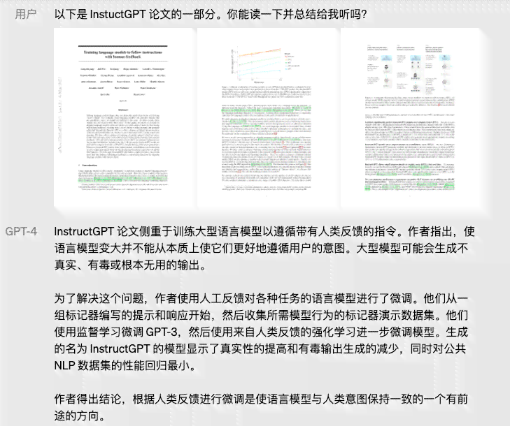 AI写作评估报告怎么写：全面指南与实用技巧解析