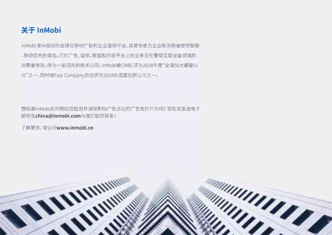 ai写作评估报告